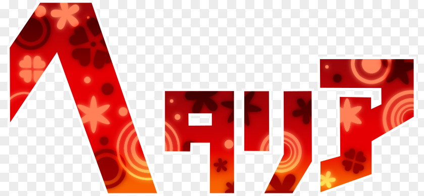 Manarola Italy Shark Hetalia: Axis Powers Season 1 Episode Logo Image Graphic Design PNG