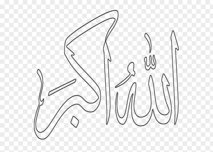 Paint Mewarnai Calligraphy Takbir Allah 著色頁 PNG