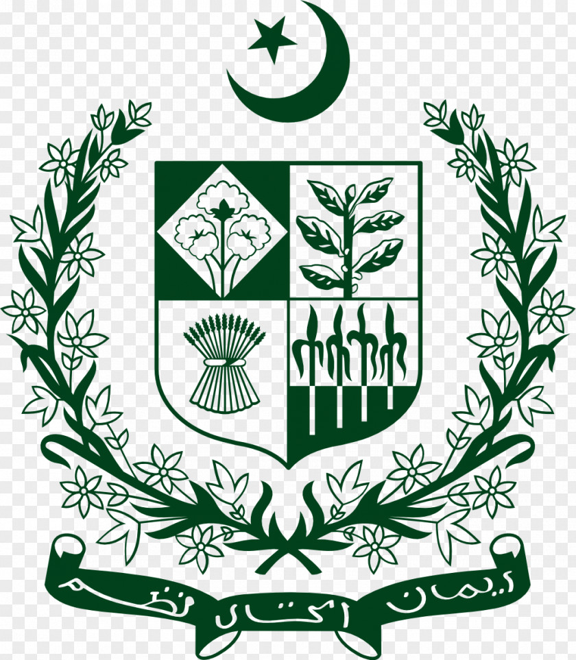 Pakistan Style State Emblem Of National Coat Arms PNG