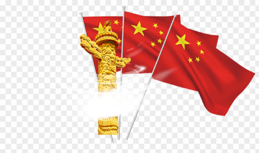 Flag Of China National PNG