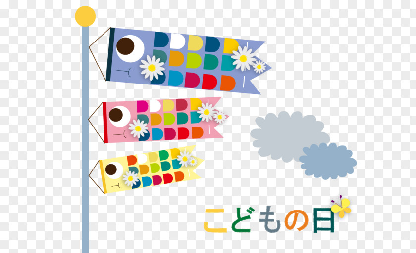 Child Children's Day Kabuto （株）ウオハシ不動産 Picture Book PNG