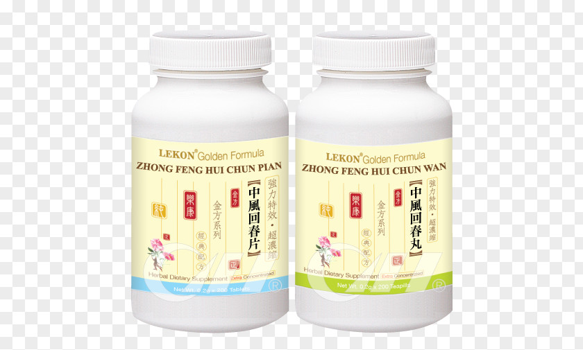 Qin Fu Dietary Supplement Tuber Fleeceflower Health Product Phlegm PNG