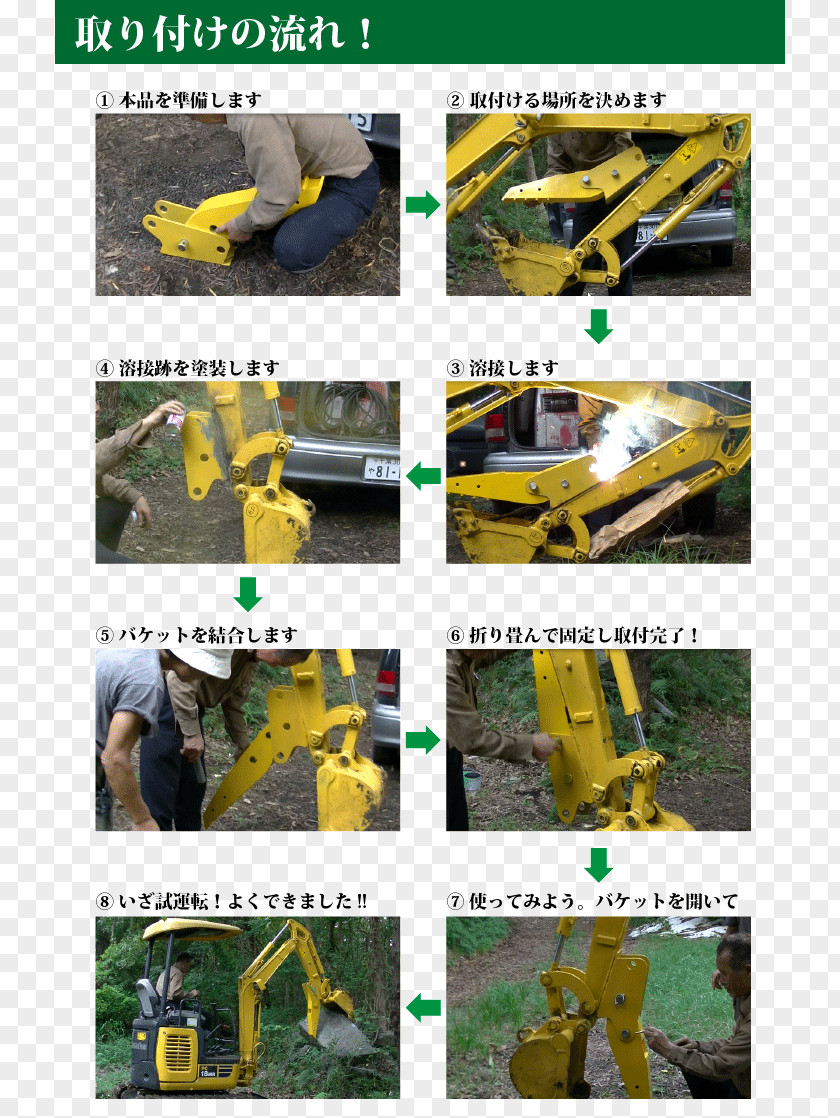 Excavator Heavy Machinery Komatsu Limited Backhoe Kybel PNG