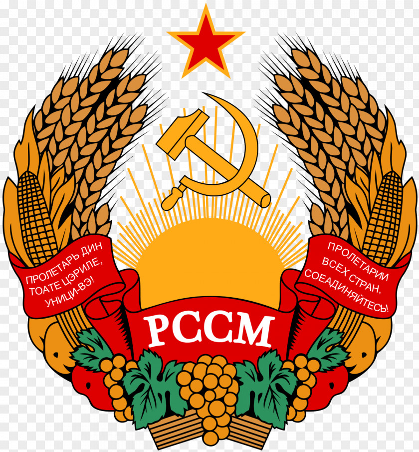Soviet Union Coat Of Arms Transnistria Moldavian Socialist Republic PNG