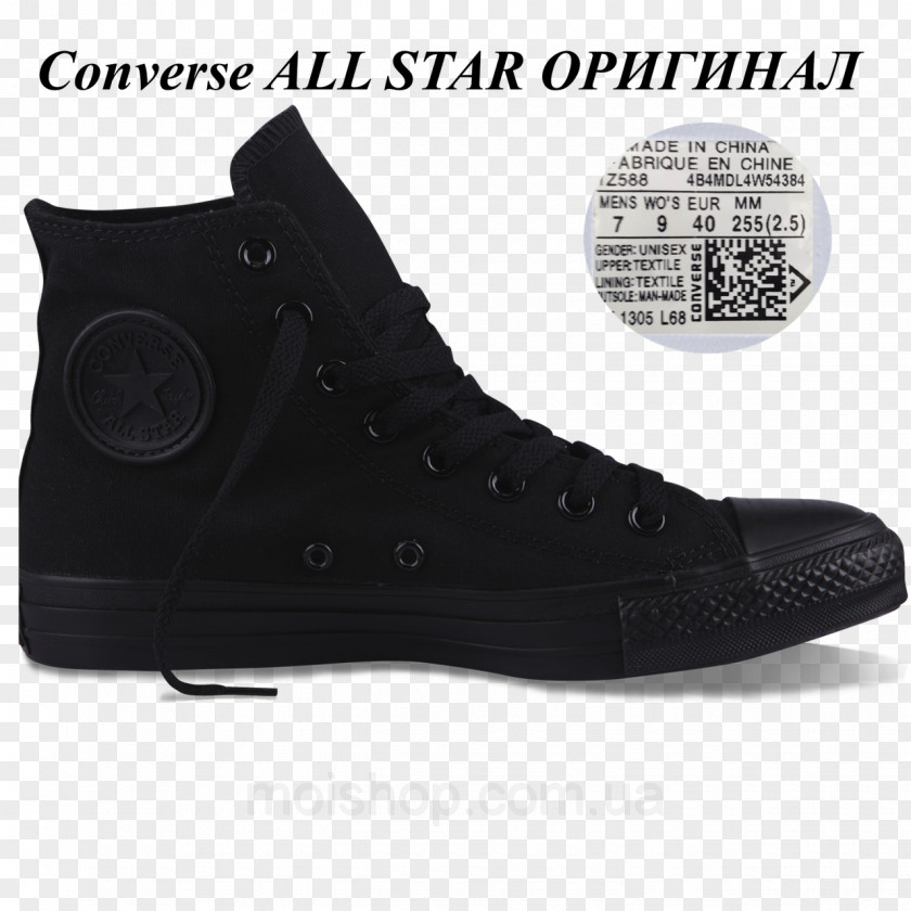 Nike Sneakers Chuck Taylor All-Stars Converse All Plimsoll Shoe PNG