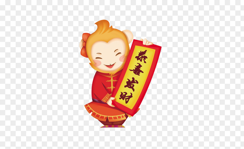 Happy Monkey Chinese New Year Cartoon Illustration PNG
