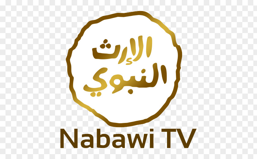 Islam Al-Masjid An-Nabawi Dawah Television Image PNG