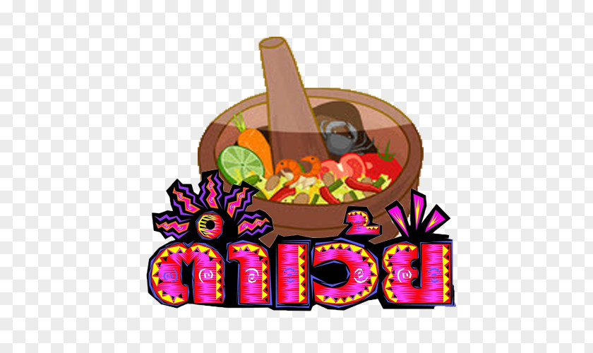 Computerassisted Translation Green Papaya Salad Logo Food Gift Baskets Cuisine Clip Art PNG