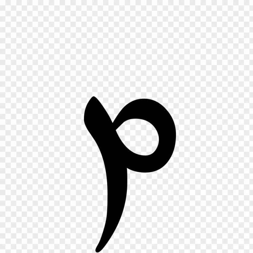 Mim Syriac Alphabet Cursive Letter Font PNG