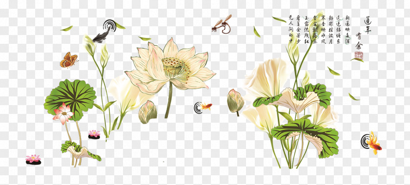Chinese Style Lotus Decoration Floral Design Chinoiserie PNG