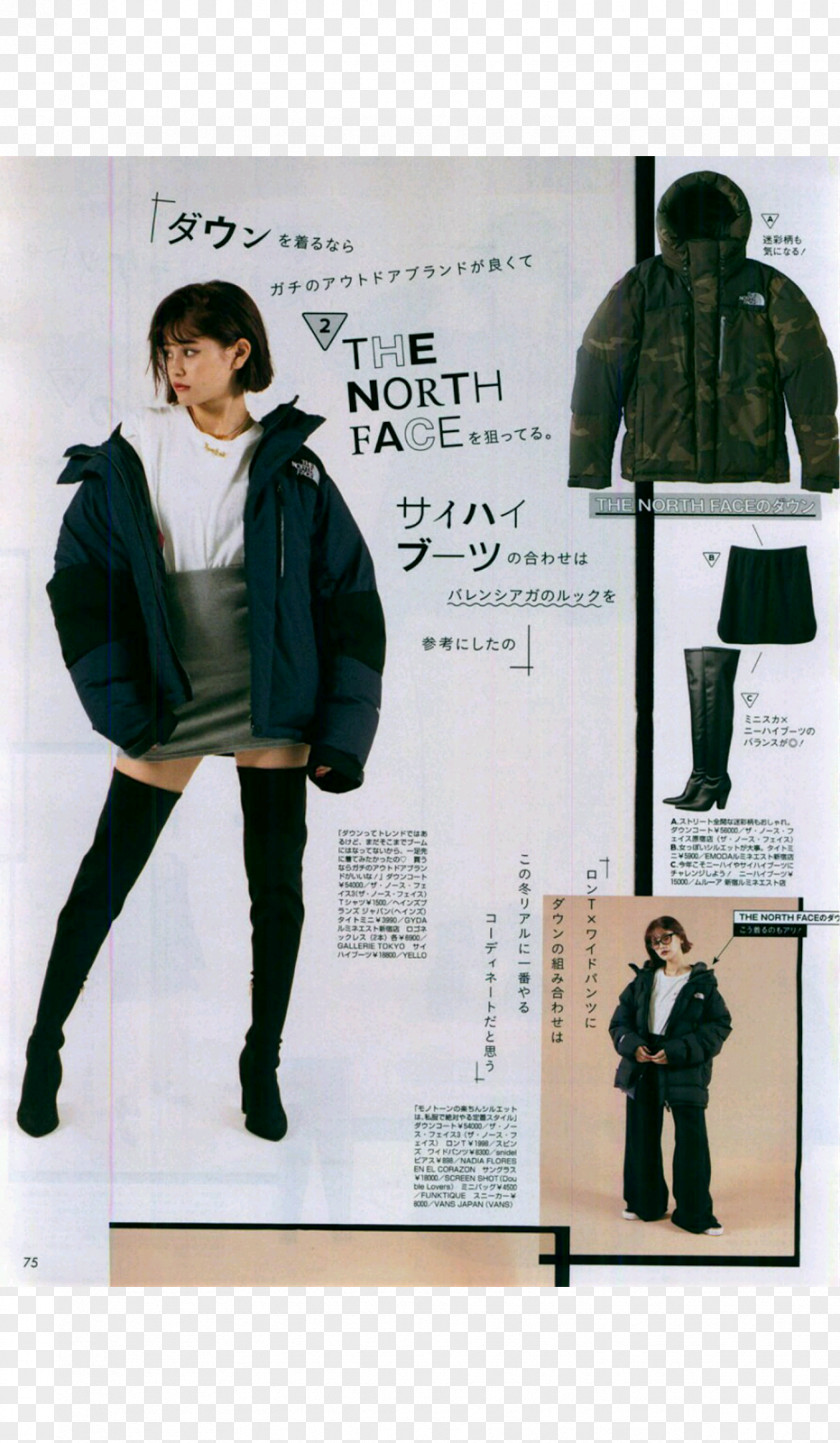 Colorstay Zettai Ryōiki Outerwear The North Face Гольфы Miniskirt PNG