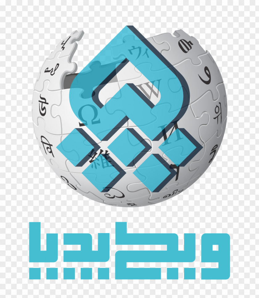 England Fa Emblem Wikipedia Logo Persian Language PNG