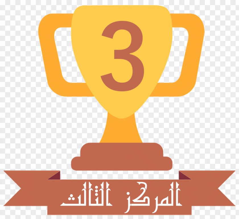 PLACES Emoji Trophy Award Prize PNG