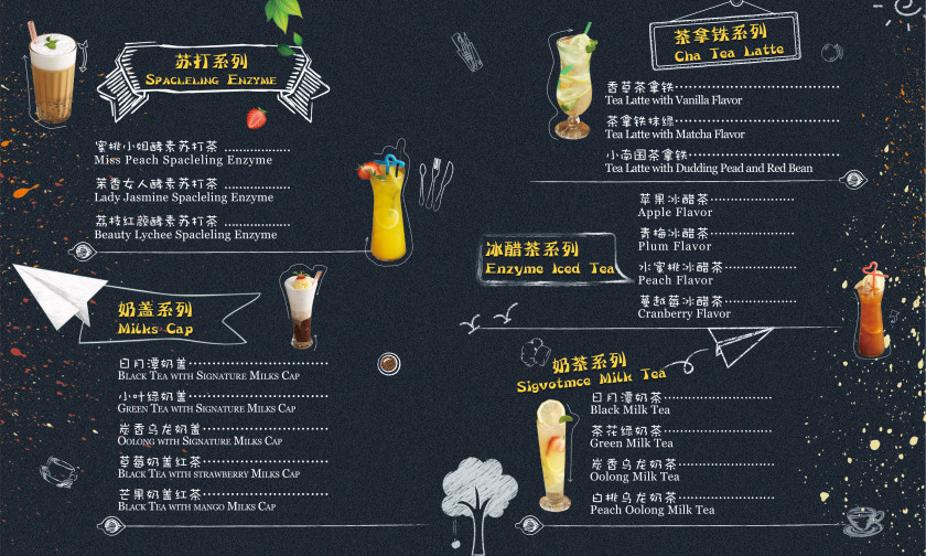 Cold Store Menu Design Cafe European Cuisine Drink Restaurant PNG