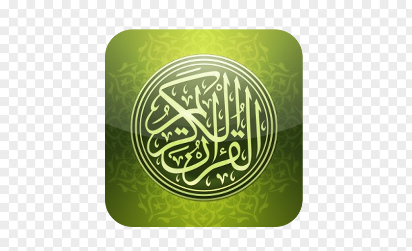 Islam Quran Surah Muslim Sunnah PNG