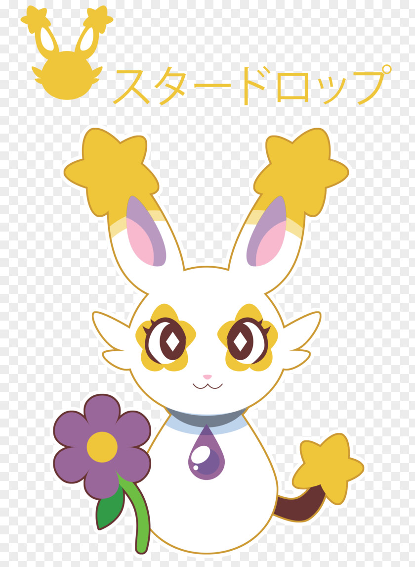 Rabbit Easter Bunny スタンド Clip Art PNG