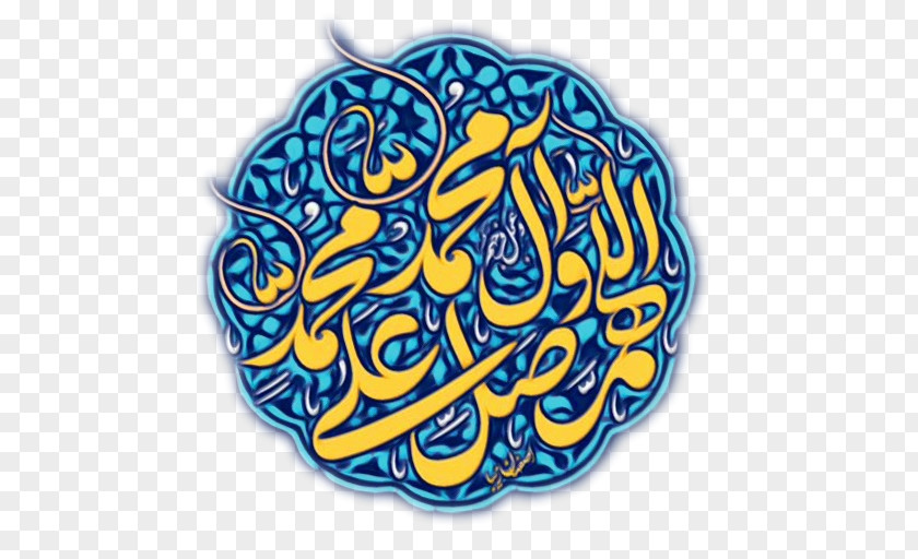 Islamic Calligraphy PNG