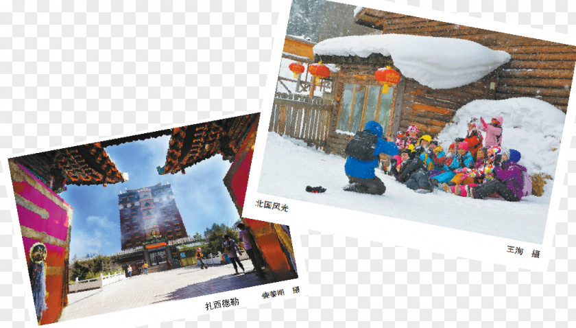 Winter Photographic Paper Plastic Advertising Photography PNG