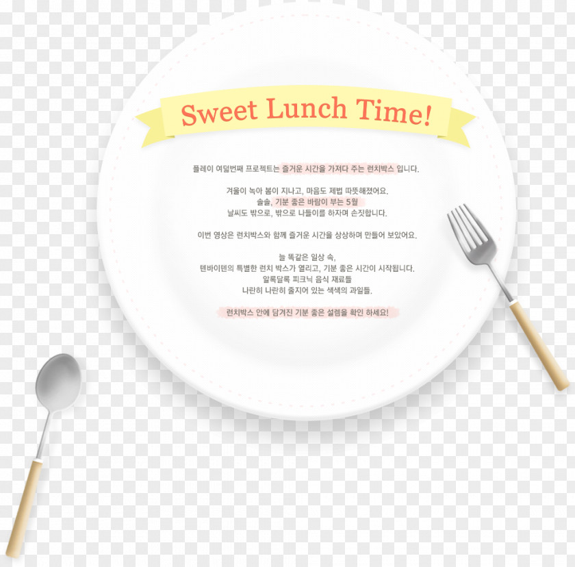 Lunch Plate Fork Spoon Brand Material Cutlery PNG