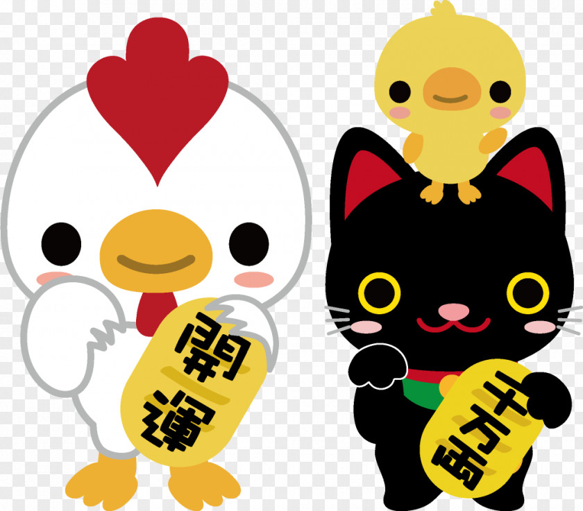 Maneki Beak Qzone Clip Art PNG