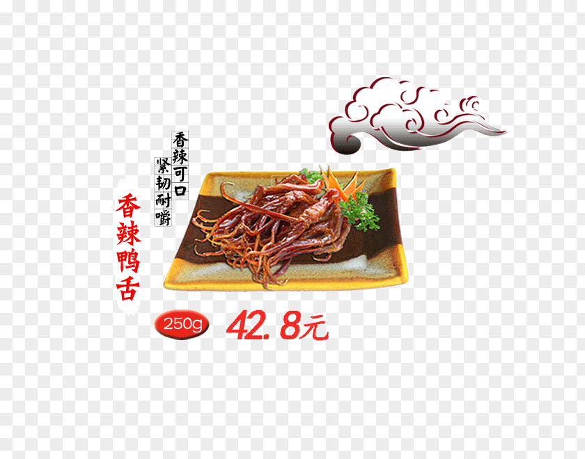 Spicy Benn Duck Tongue Pungency Flavor PNG