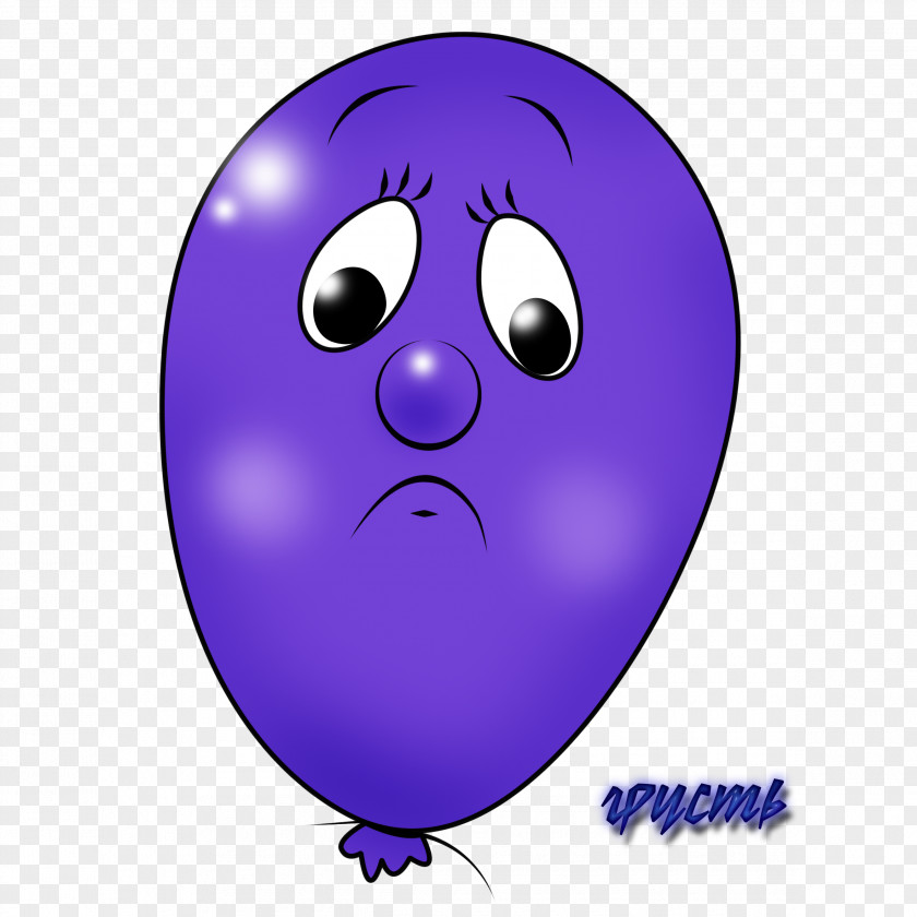 Smiley Balloon Cartoon PNG