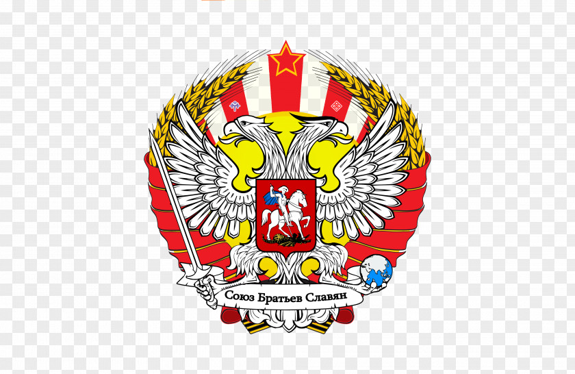 Dnr Donetsk People's Republic Organization Non-Governmental Organisation Logo PNG