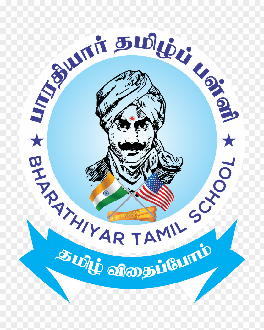 Bharathiyar Logo Brand Copyright Tamil Computer PNG