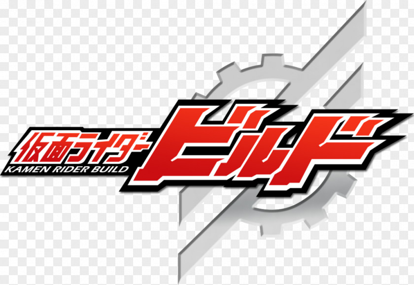 Rider Kamen Series Television Show Tokusatsu Drama Toei Company PNG