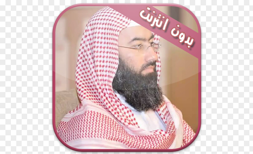 Google Nabil Al-Awadi Mau YouTube Android PNG
