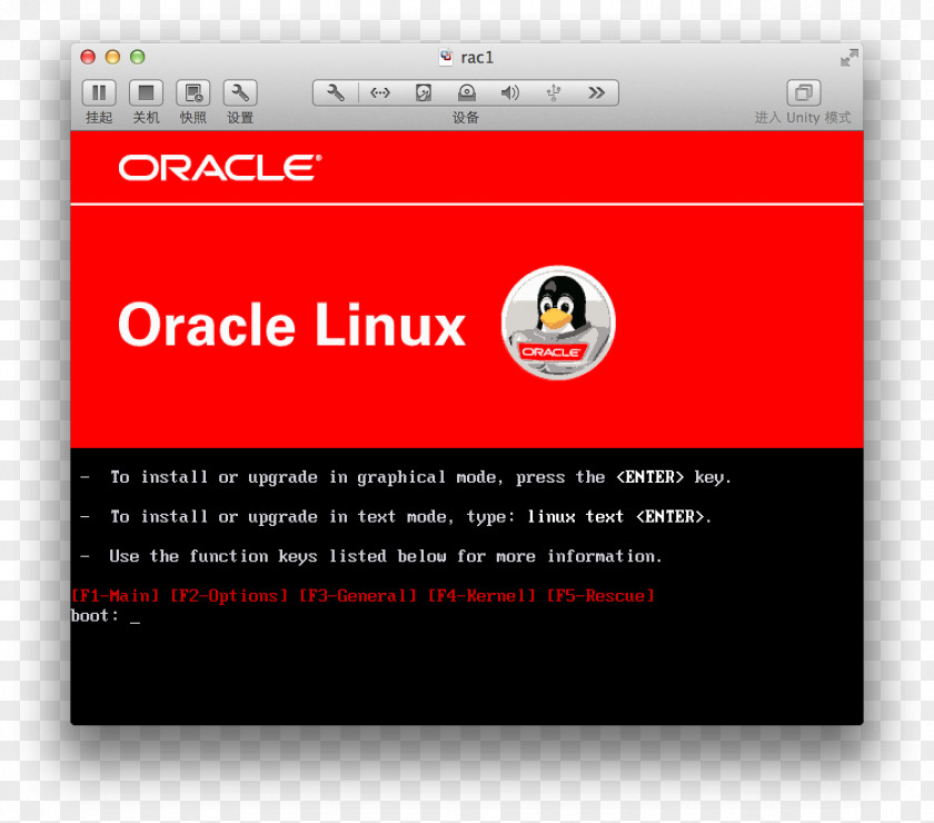 Linux Oracle Corporation RAC Applications PNG