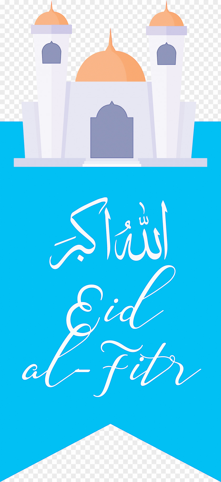 Eid Al-Fitr Islamic Muslims PNG