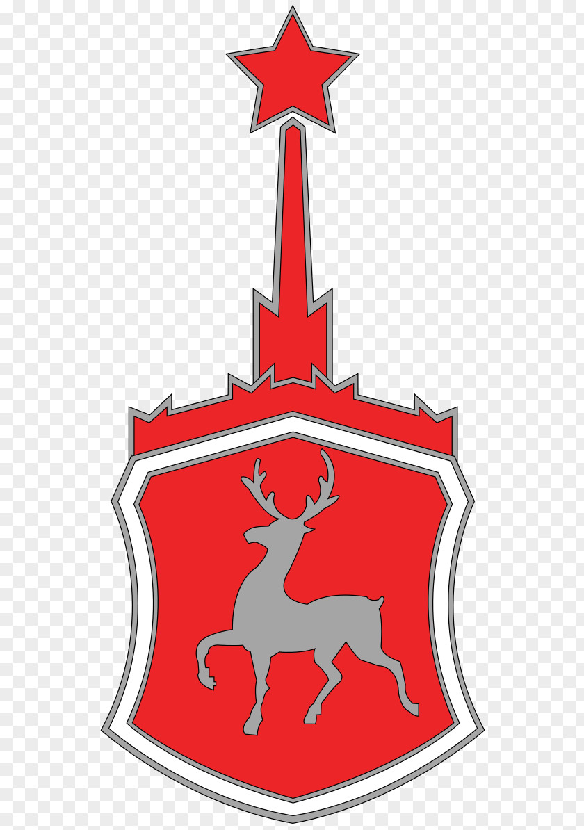 Soviet Union Coat Of Arms Nizhny Novgorod Wikipedia PNG