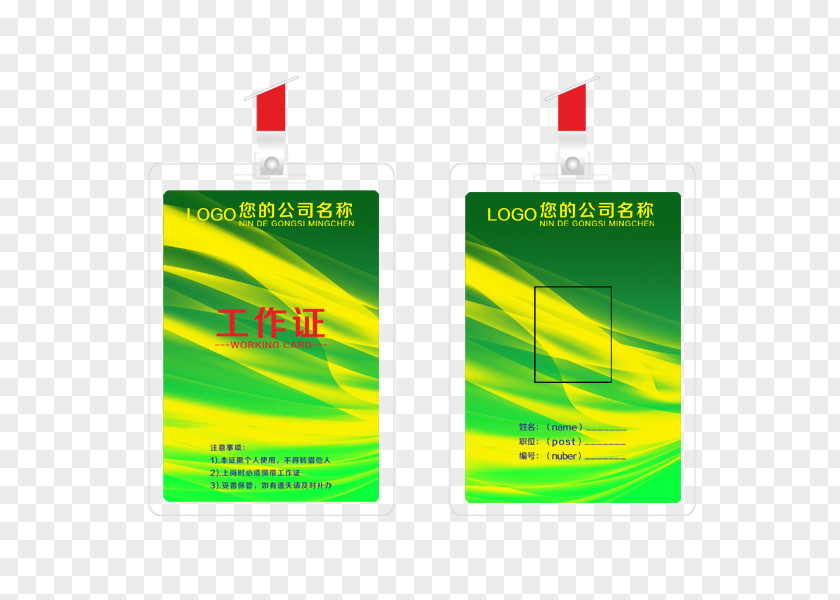 Green Business Student Work Permit Brand Yellow Rectangle PNG