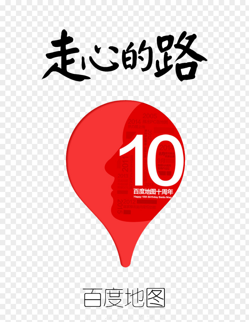 Baidu Map Maps Icon PNG