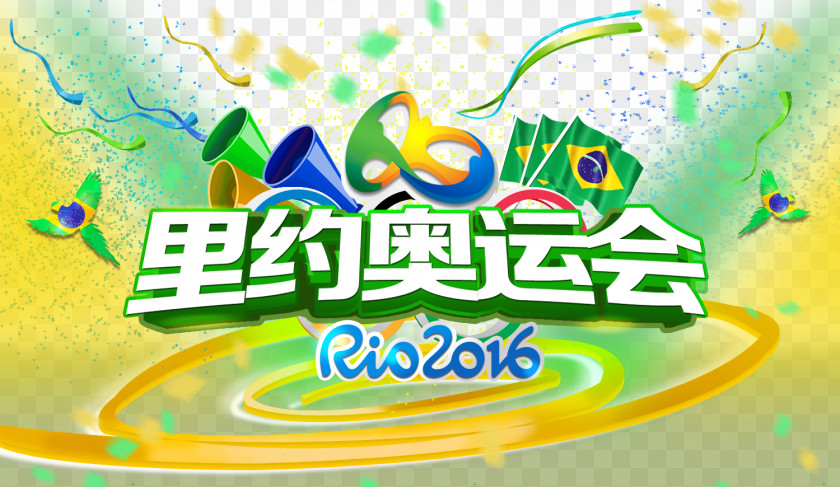 Rio Olympics 2016 Summer De Janeiro Poster Sport PNG