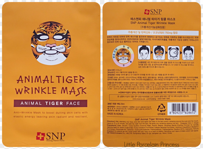 Mask Wrinkle SNP Animal Facial Tiger PNG