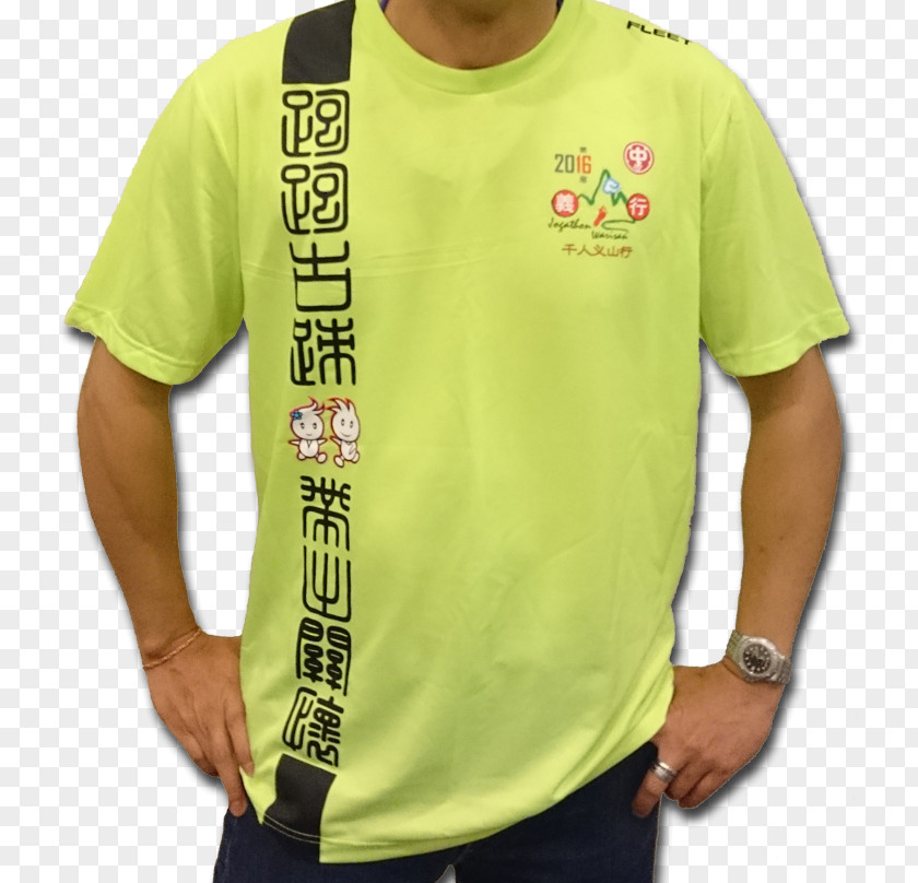 T-shirt The Association Of Kwong Tong Cemetery Management Kuala Lumpur (Columbarium Complex) 0 April PNG