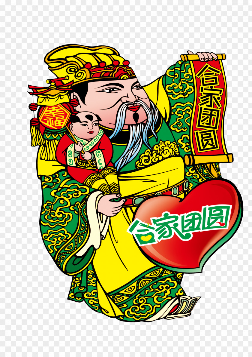 God Of Fortune Sanxing Caishen Fu Chinese New Year PNG