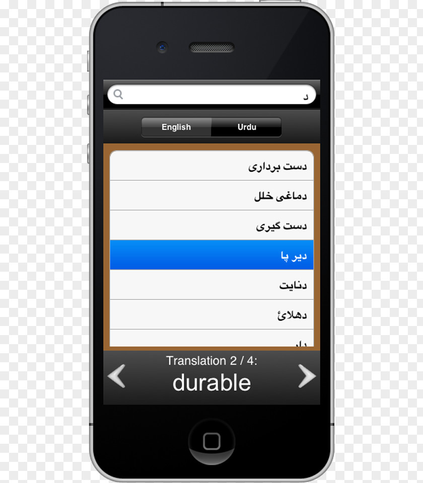 Smartphone Feature Phone La Presse De Tunisie Handheld Devices PNG