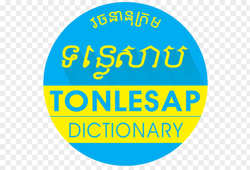 Dictionary Definitions Video Oksibil Airport Airplane Logo English Language PNG