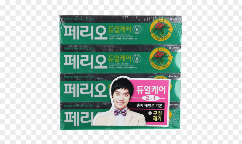 Lee Seung Gi Toothpaste Bad Breath Brand Display Advertising PNG