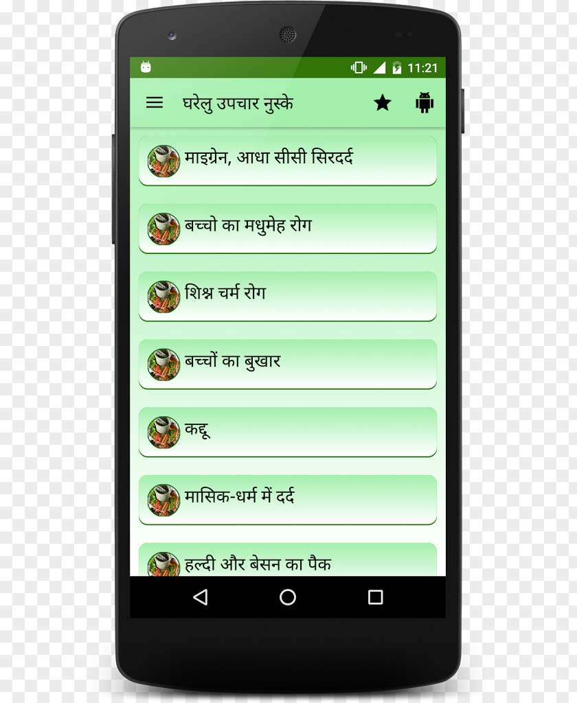 Smartphone Feature Phone Android PNG