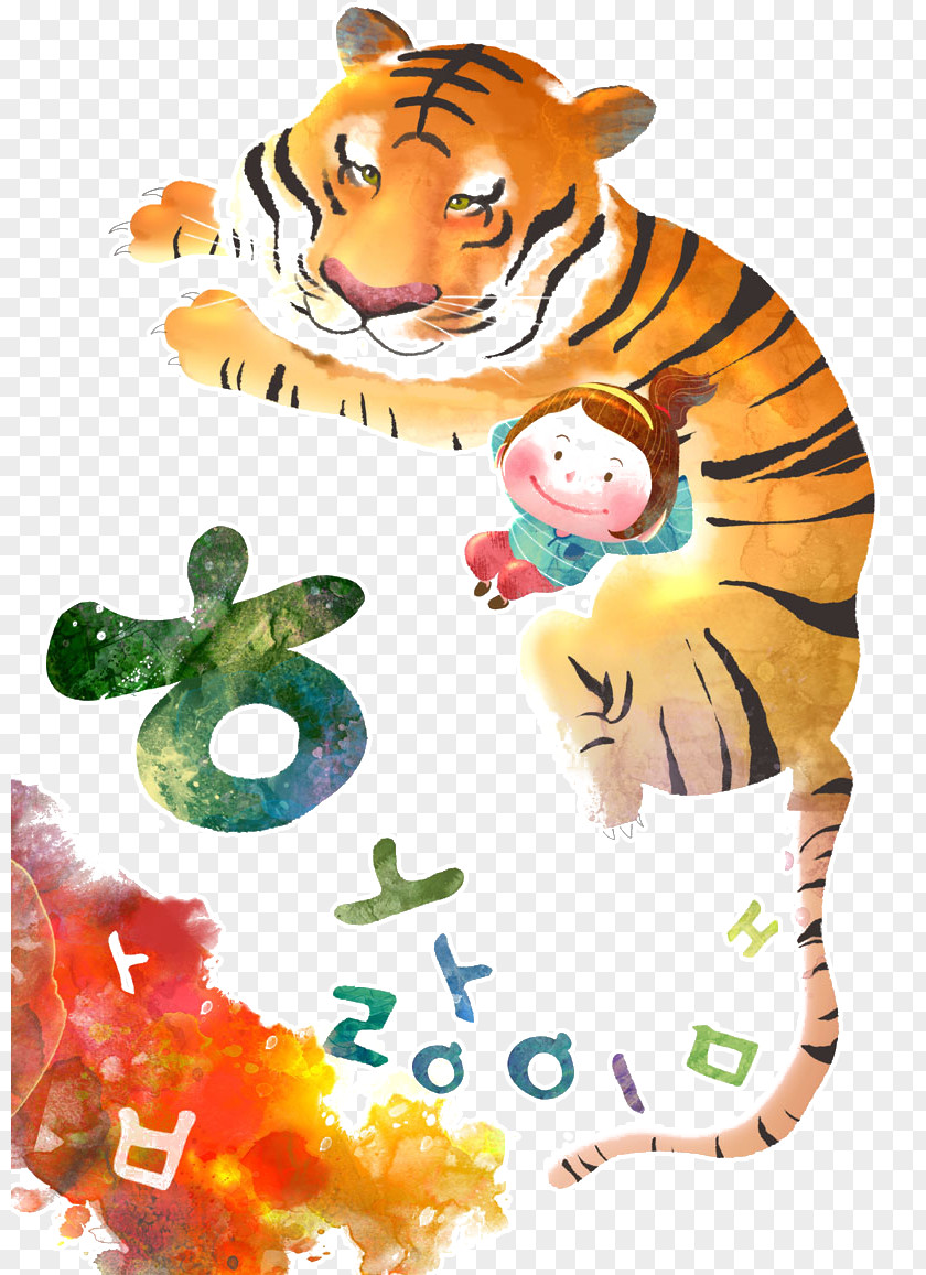 Tiger Sleep In Children Cartoon Comics Illustration PNG