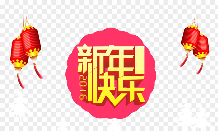 Happy New Year Word Combinations Chinese PNG