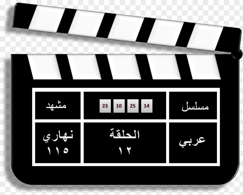 Movie Clapperboard Slate Film PNG