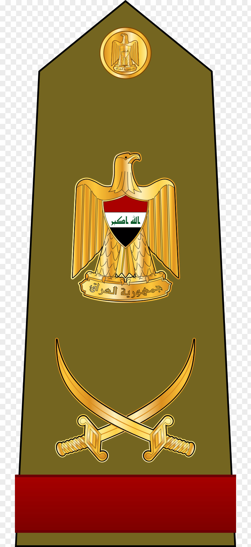 Military Iraqi Armed Forces Army Major General PNG