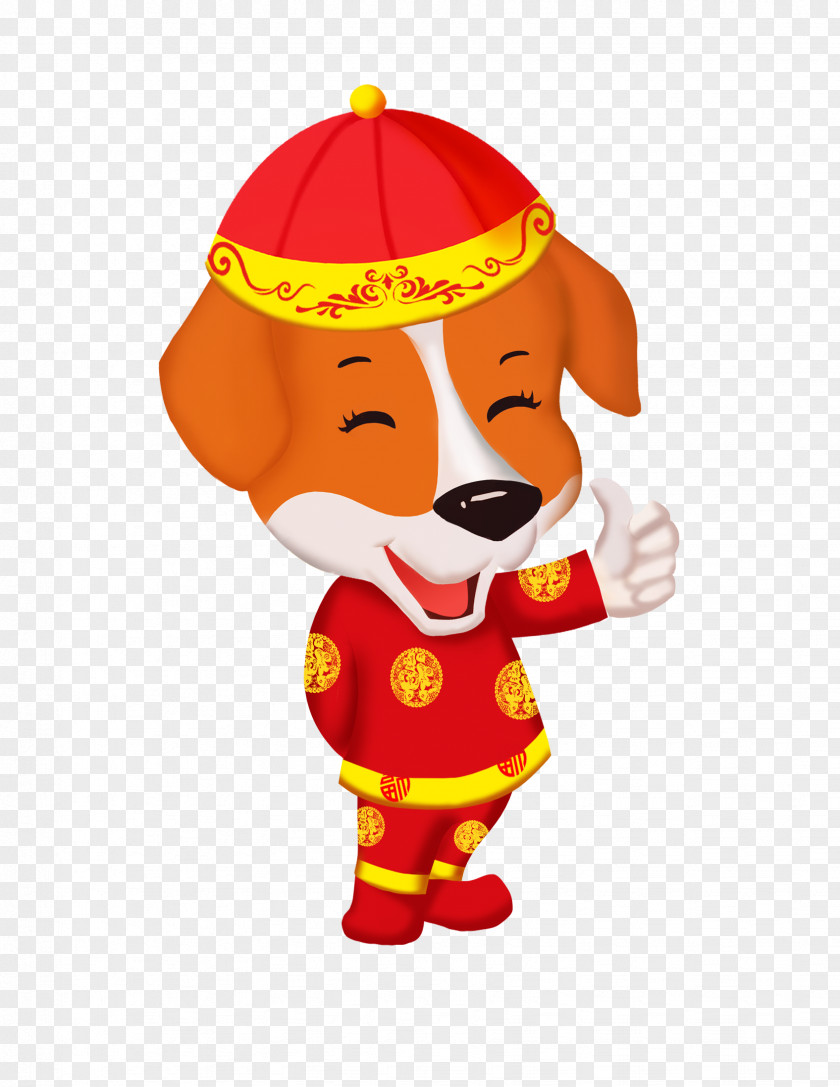 The Dog You Are Great Chinese New Year Download PNG