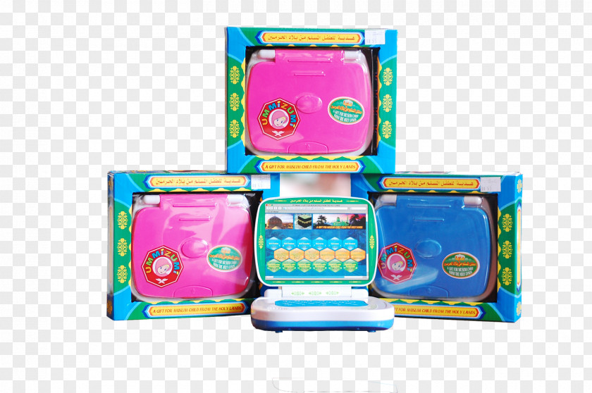 Muslim Dua Educational Toys Child Islam Laptop Game PNG