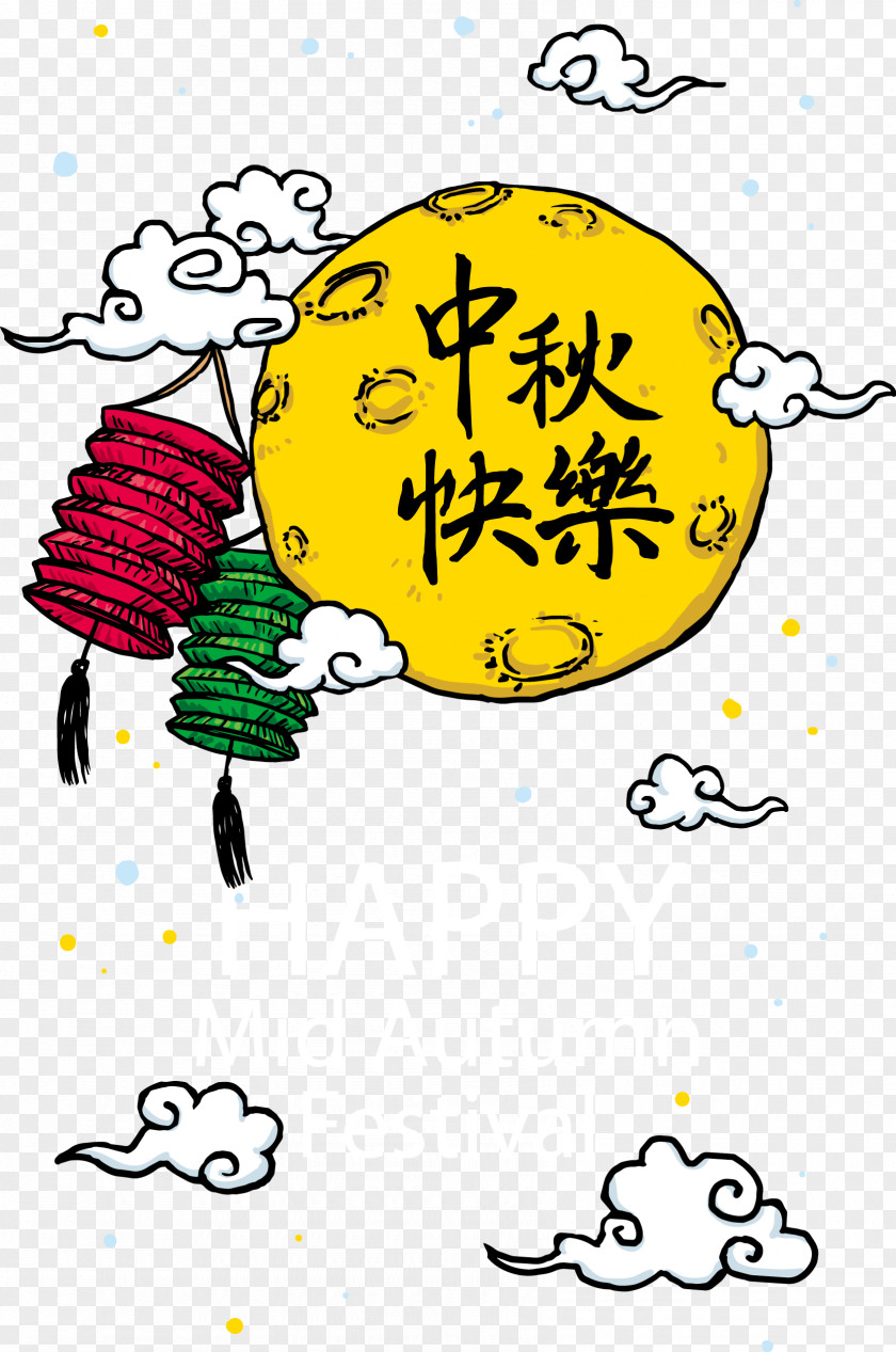 Mid-Autumn Festival Moon Lantern Decoration Vector Clouds Traditional Chinese Holidays PNG